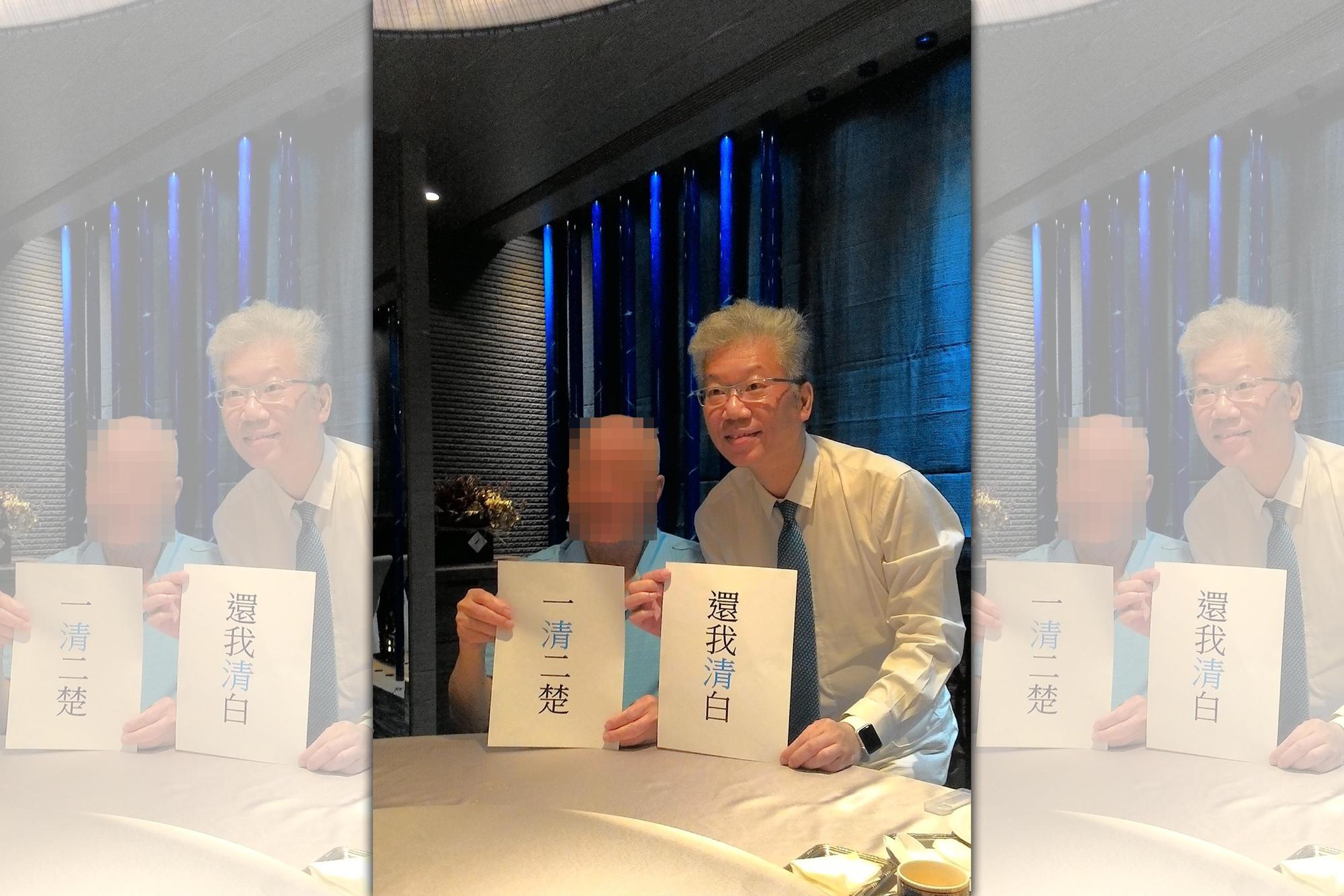 名醫李光輝與父親（左）合影，秀出自證清白的標語。（李光輝提供）