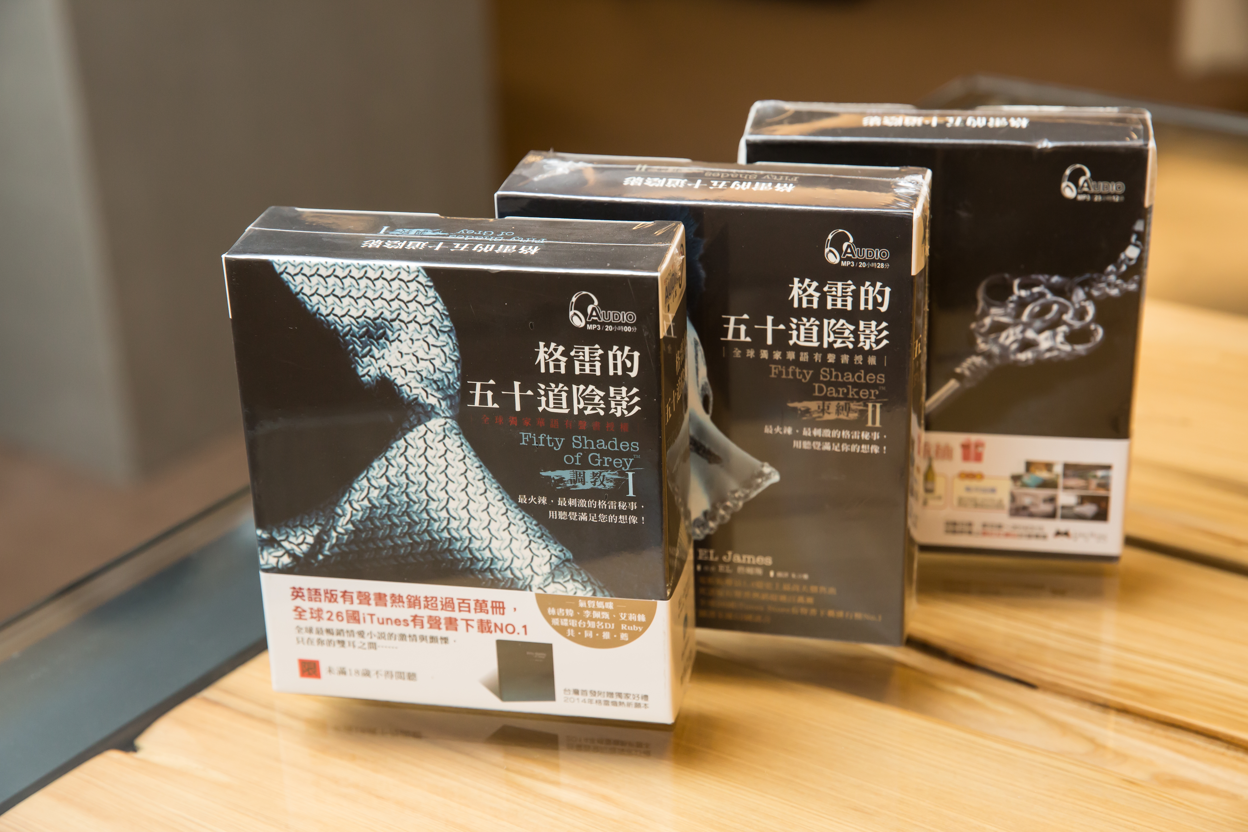 殷士偉早在2013年就做《格雷的五十道陰影》中文版有聲書，請來已故聲優蔣篤慧一人分飾多角朗讀。