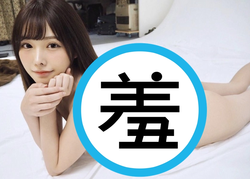 橋本有菜以「最強美腿」著稱，最近卻陷入整形疑雲。（翻攝自橋本ありな IG）