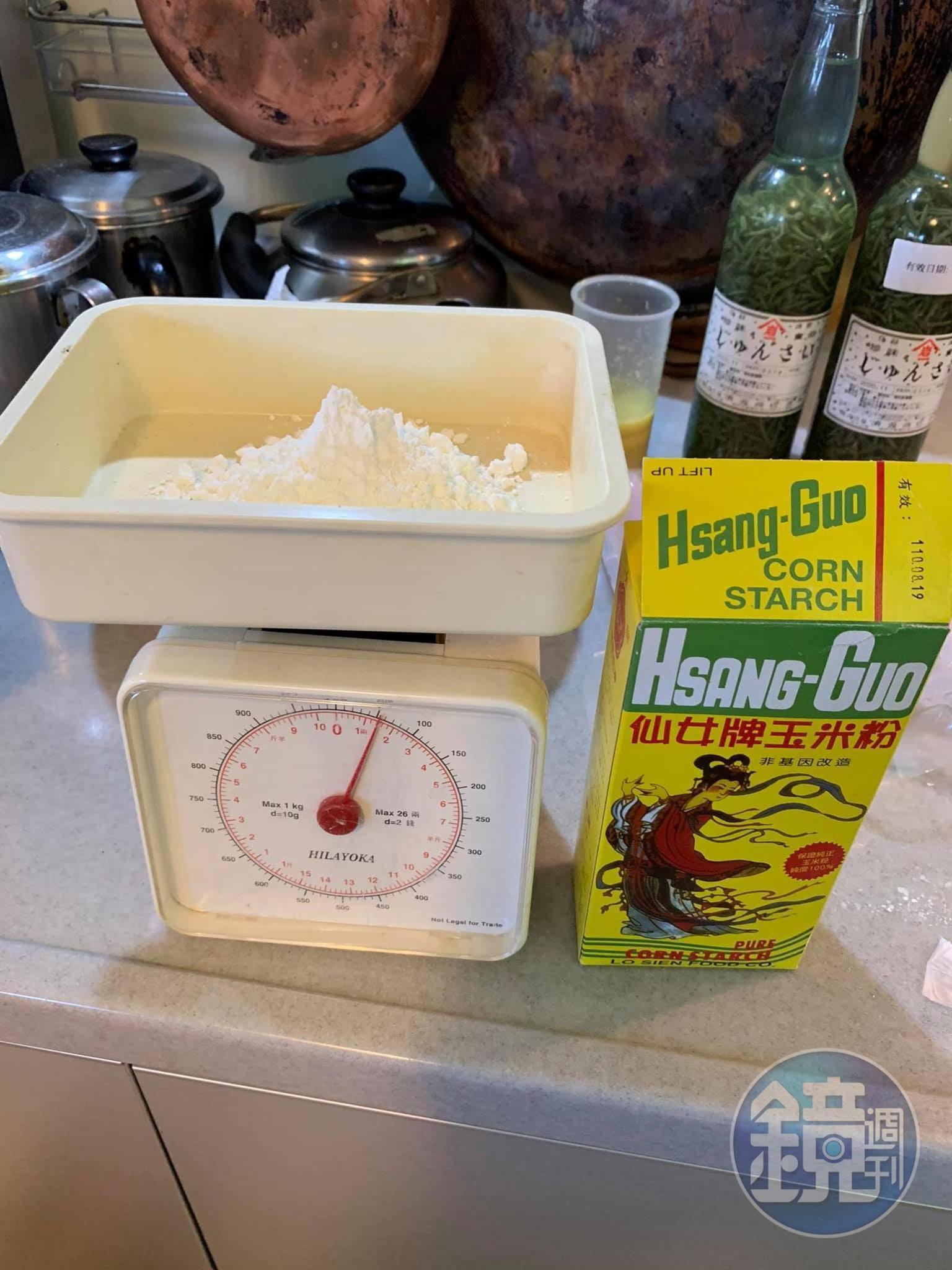 準備玉米粉50克。