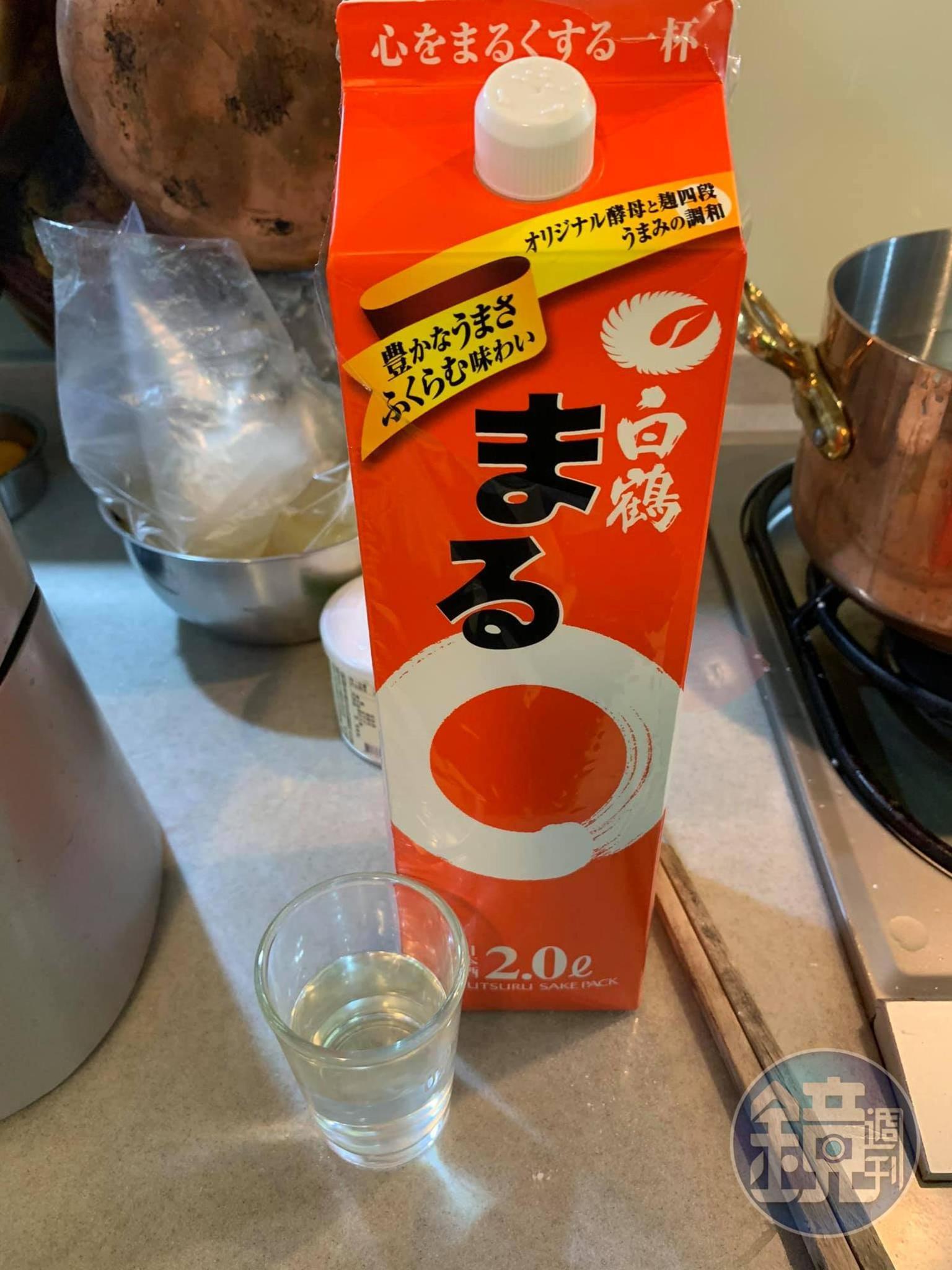 準備好清酒1杯的量。
