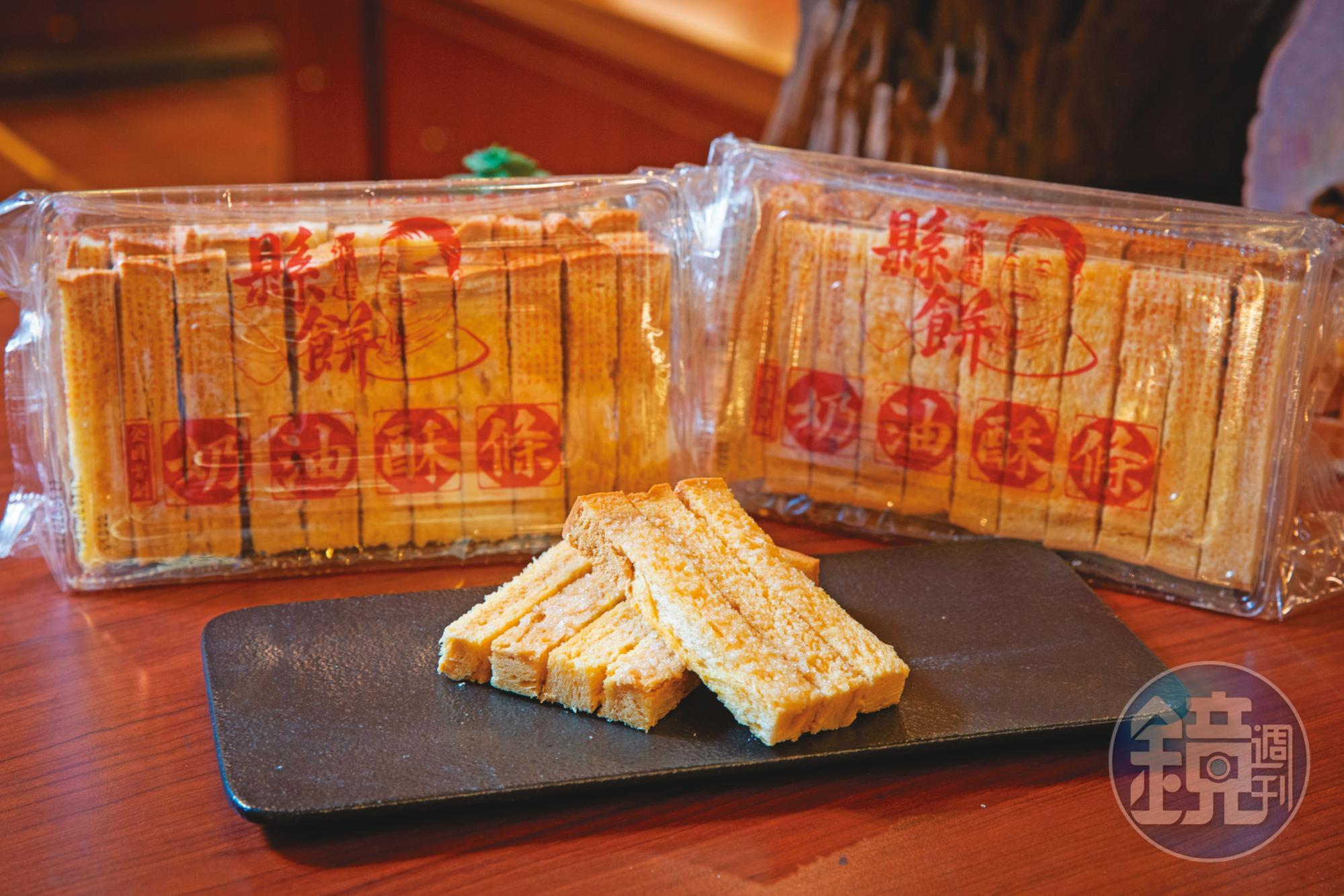 奶油酥條以湯種吐司、安佳奶油為原料，低溫烘焙出酥脆口感。（原味100元／盒）
