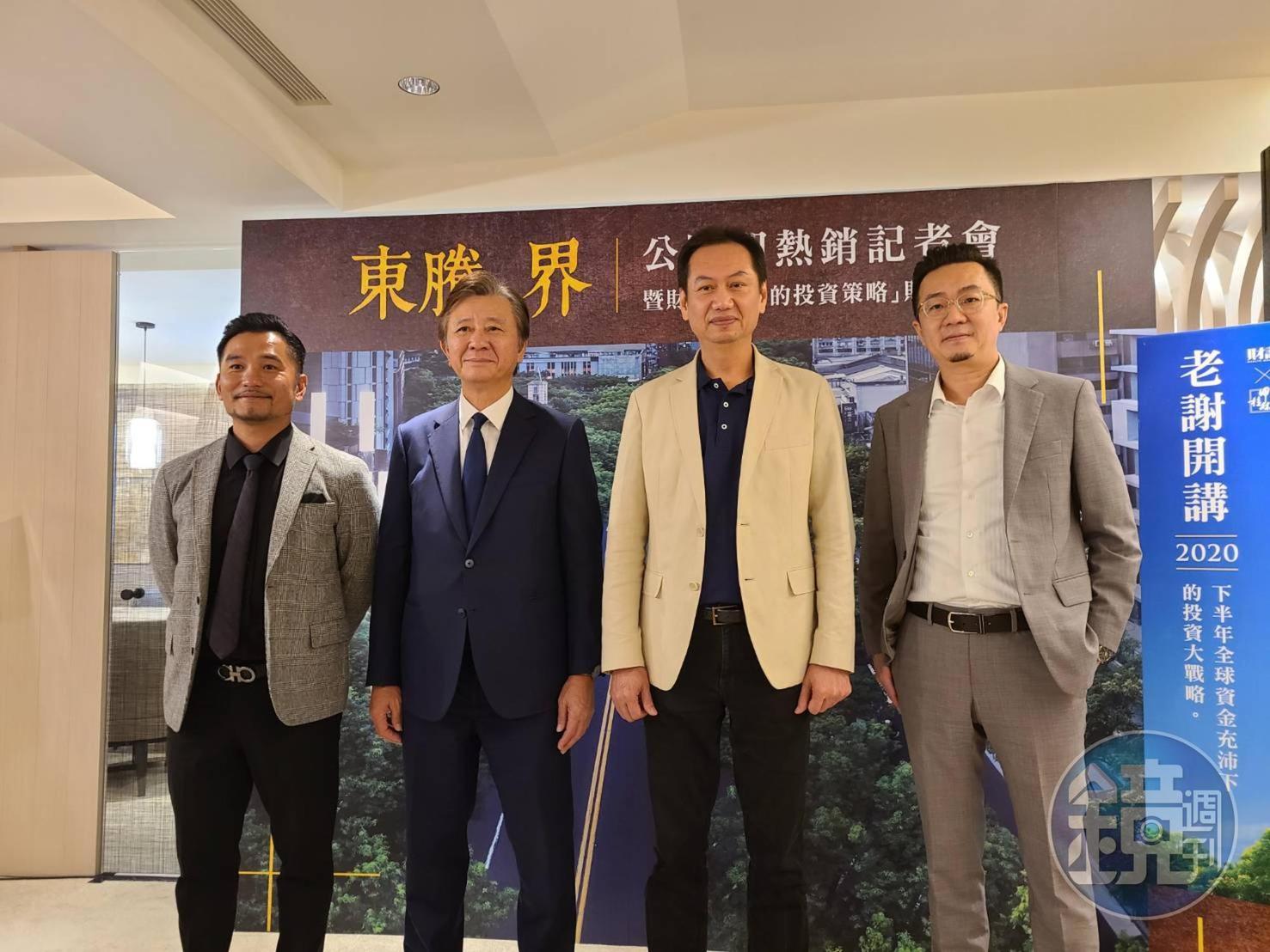 東騰界舉辦公開即熱銷記者會，現場由難得露臉的東騰機構總經理白國祥（右二）與甲桂林廣告副董事長曹瑞濱（左二）親自說明未演先轟動的祕訣。