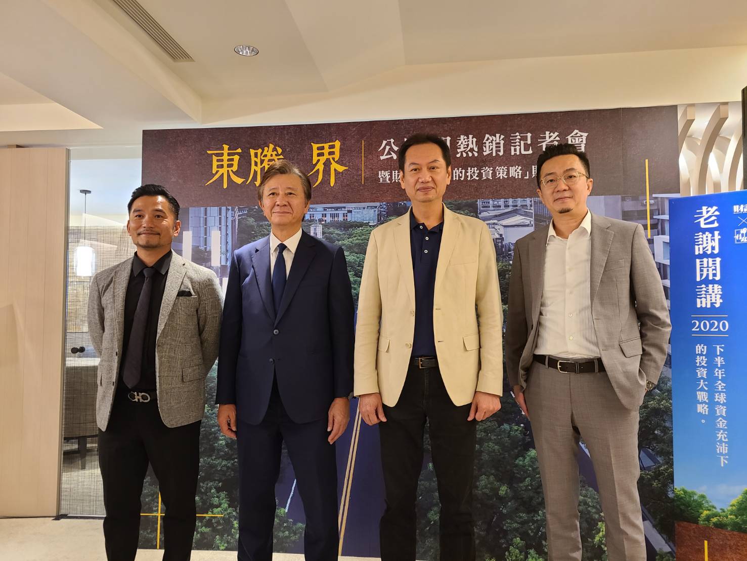 東騰界舉辦公開即熱銷記者會,現場由難得露臉的東騰機構總經理白國祥(右二)與甲桂林廣告副董事長曹瑞濱(左二)親自說明未演先轟動的祕訣。