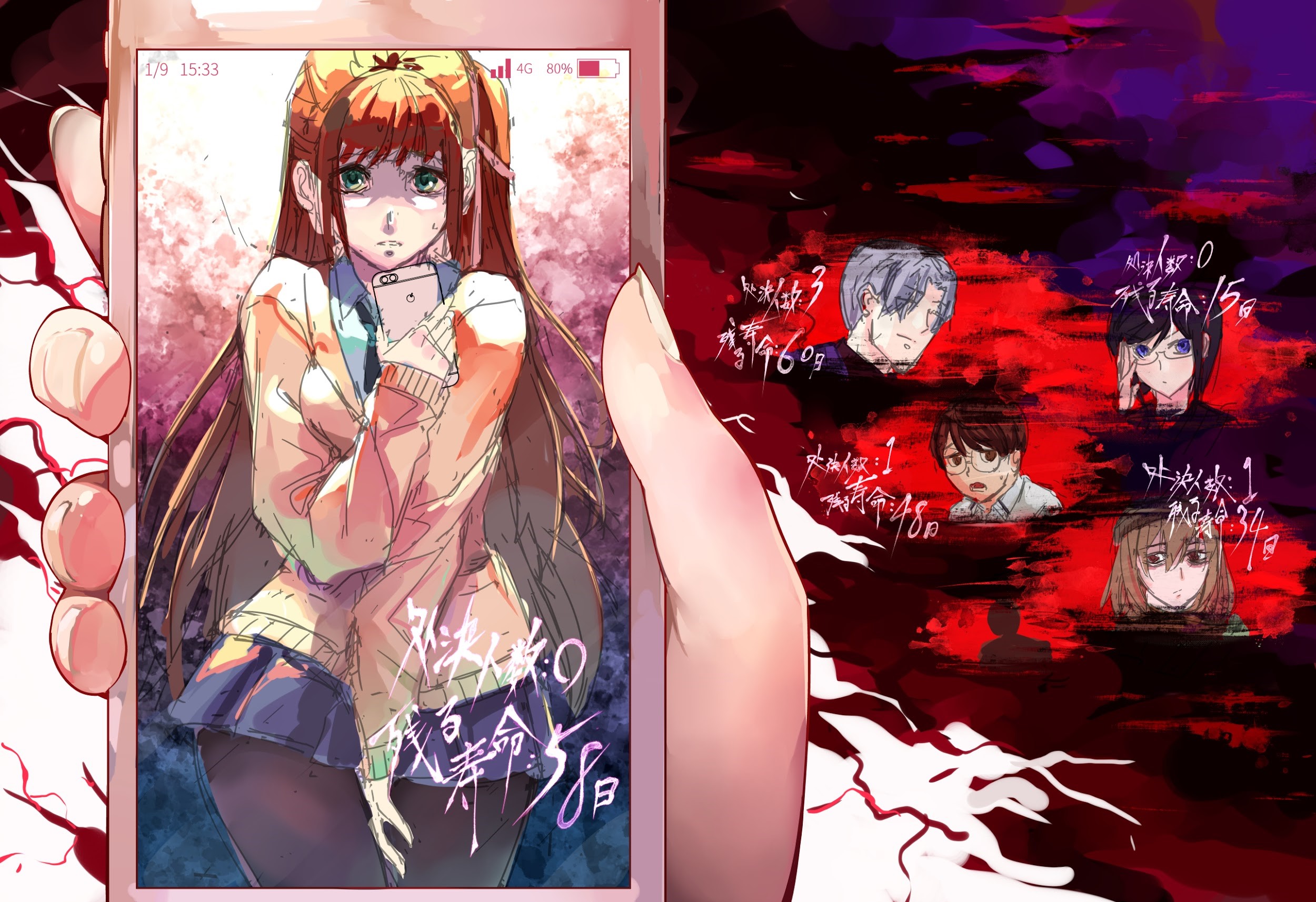 彭傑獨創SOP漫畫流水線，搭配友善文創的助手制度，讓他能快速產出稿量。圖為他最新原創連載作品《333APP》。