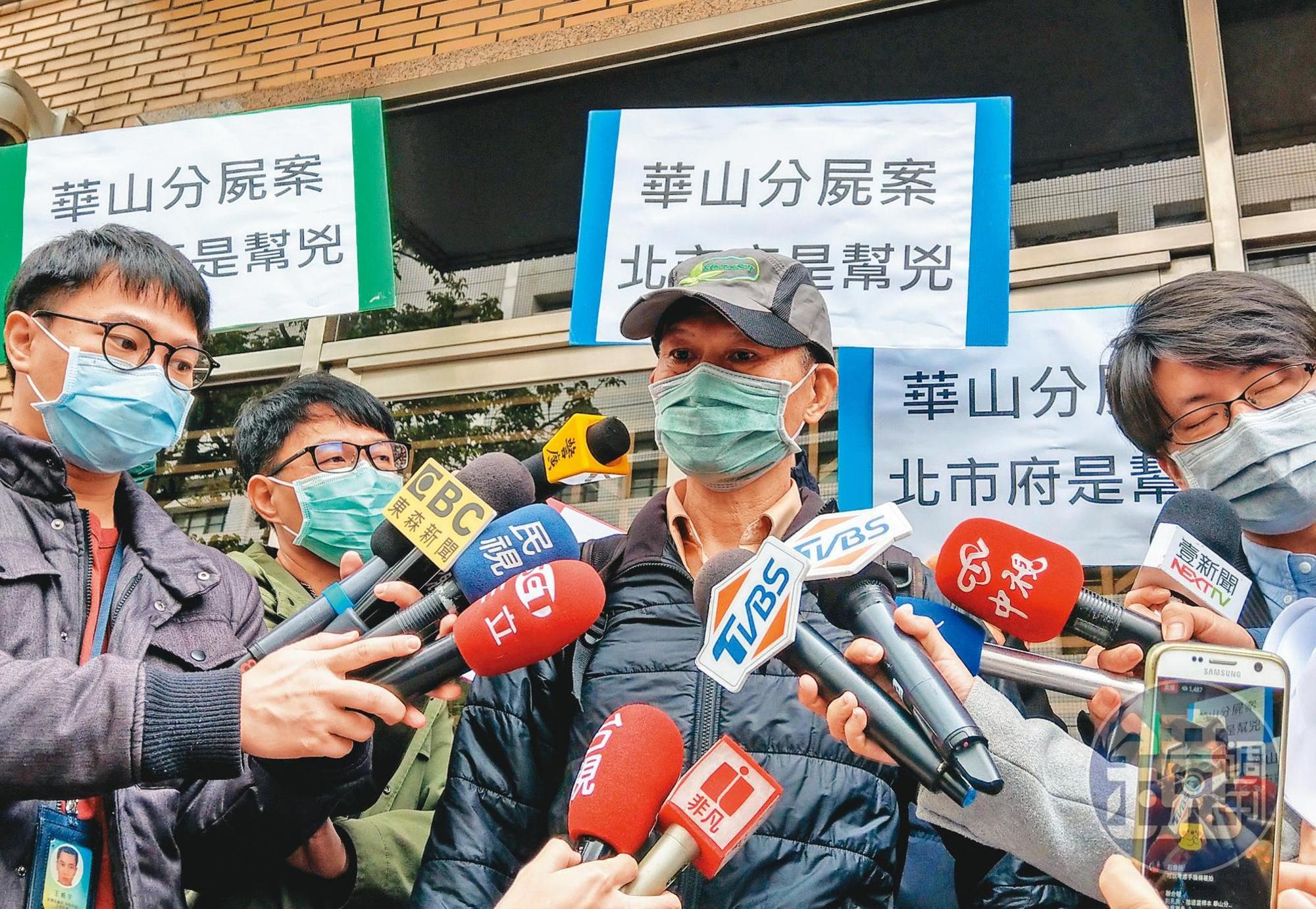 華山命案被害人父親得知二審改判無期徒刑,認為未符合社會期待,並指判決對家屬造成非常大的傷害。