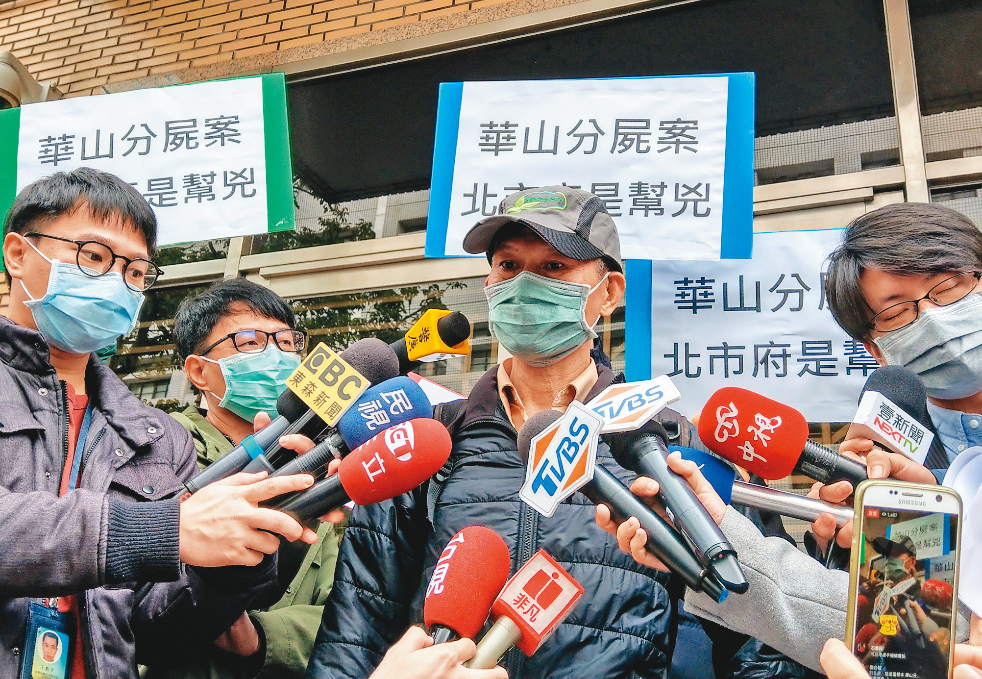華山命案被害人父親得知二審改判無期徒刑,認為未符合社會期待,並指判決對家屬造成非常大的傷害。