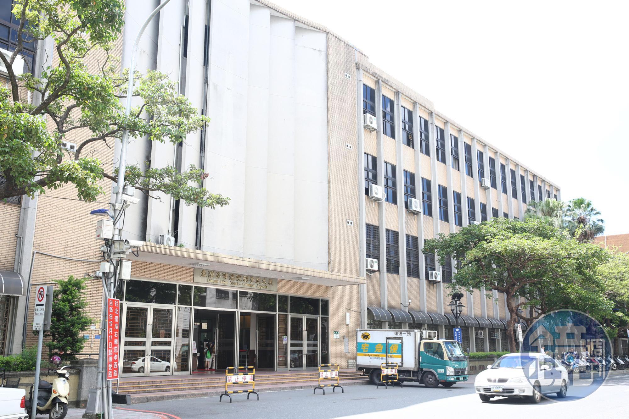 北市1名女子指控遭男友性侵,陳筱珮合議庭認為這是雙方吵架後的和好模式,改判無罪,檢方上訴並向大法庭聲請統一見解。