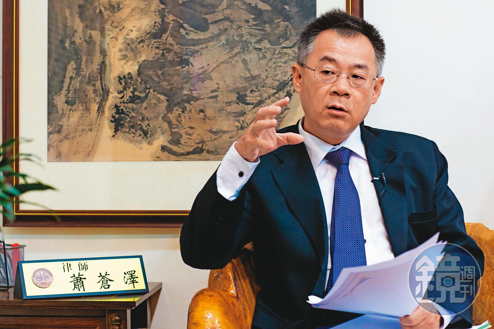 夢想家園關懷協會理事長、律師蕭蒼澤,呼籲政府加強智障者的保護機制。
