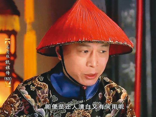 出道30多年後,李天柱再以《後宮甄嬛傳》的太監蘇培盛一角翻紅。(翻攝自西瓜視頻)