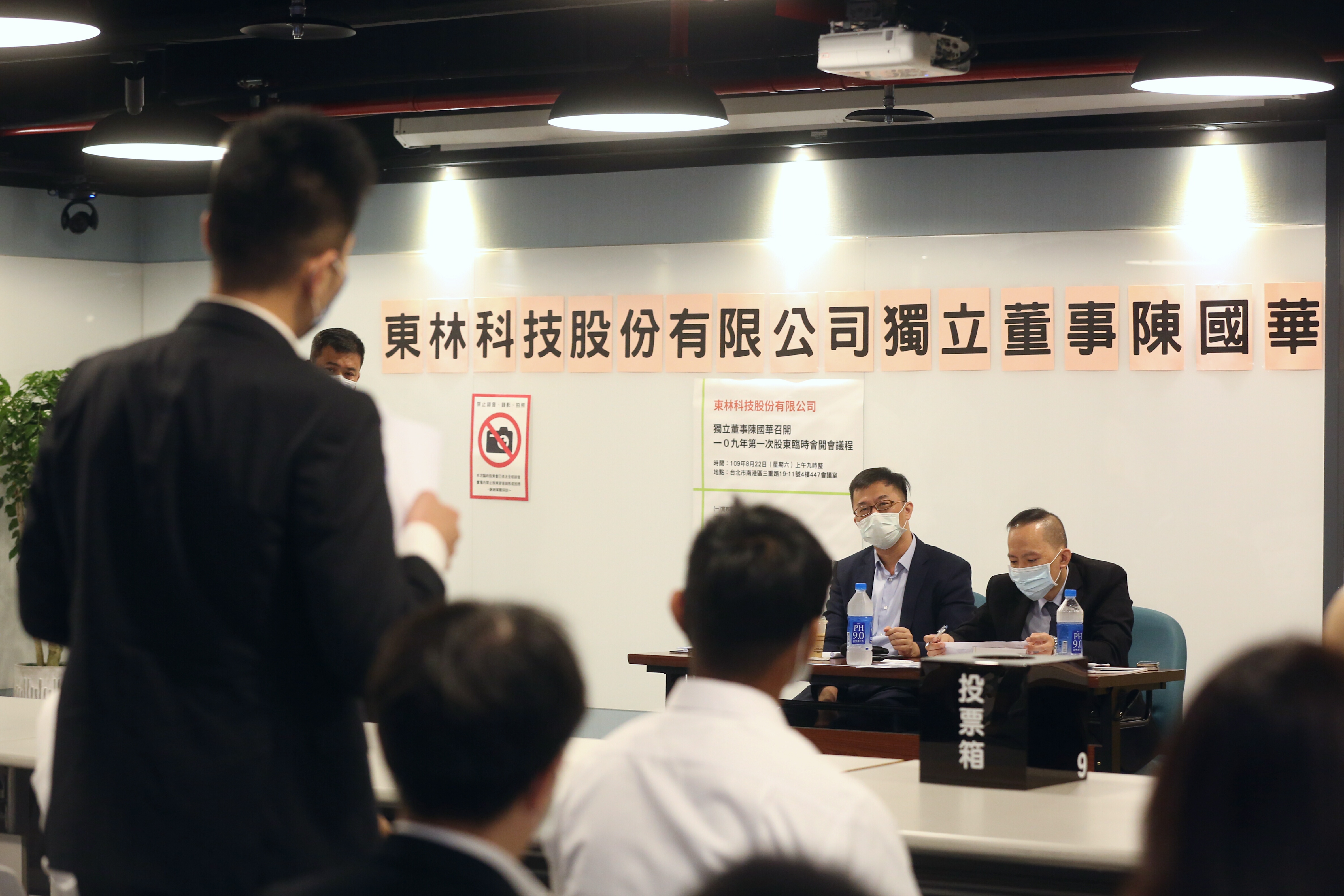 由獨董陳國華召開的臨股會確定成會，出席率超過90%。
