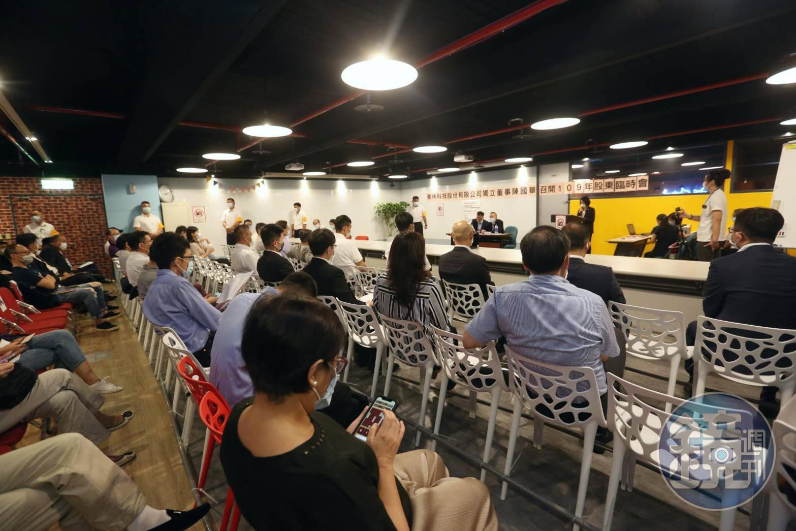 東林台北南港場臨股會順利開成,外商派取得2普董、1獨董。