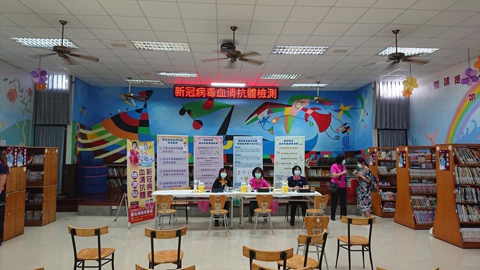 台大公衛學院和彰化縣衛生局合作的萬人血清檢測。（翻攝自詹長權臉書）