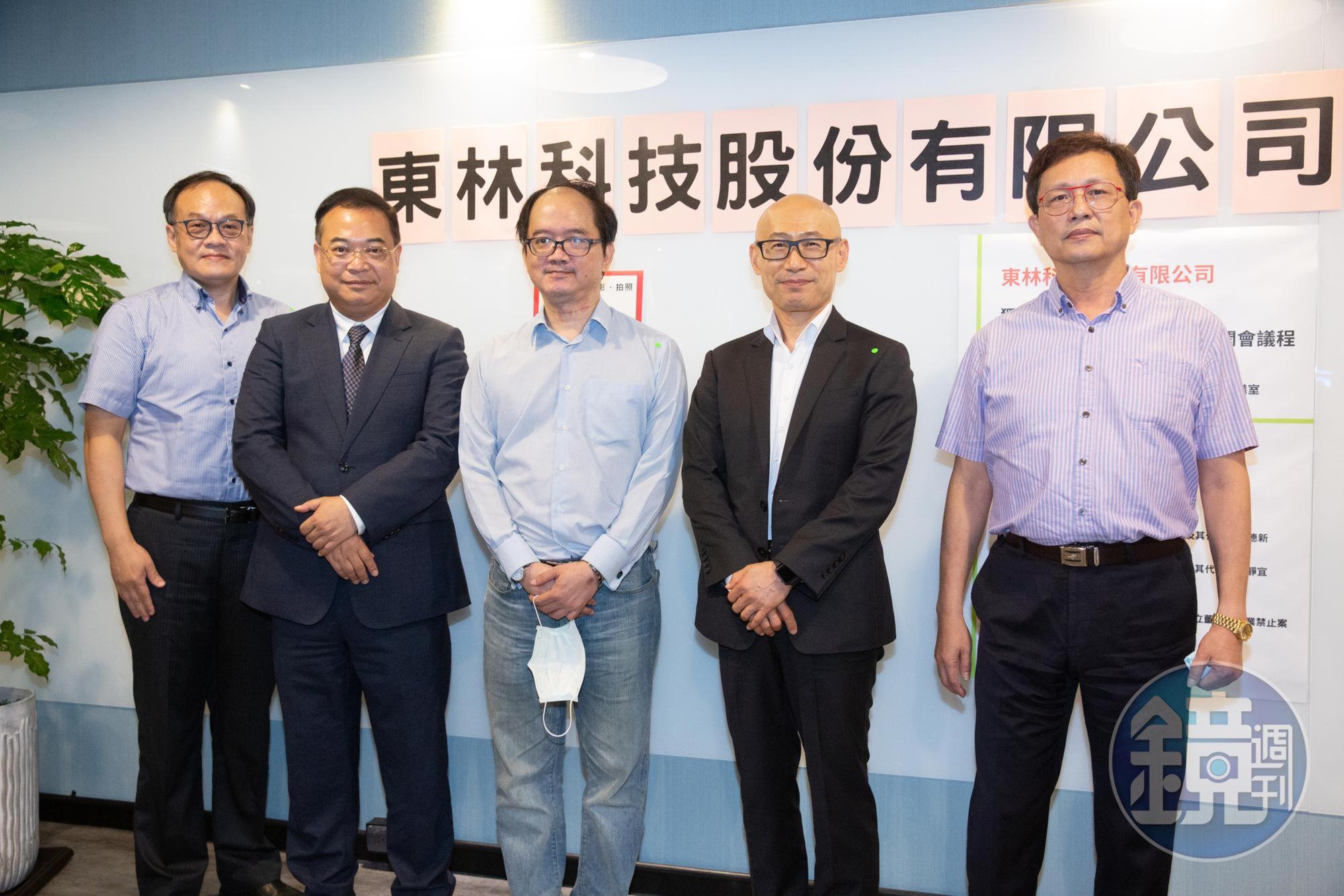 東林經營權之爭告一段落,由李懷原(右2)擔任新的董事長。(本刊資料照)