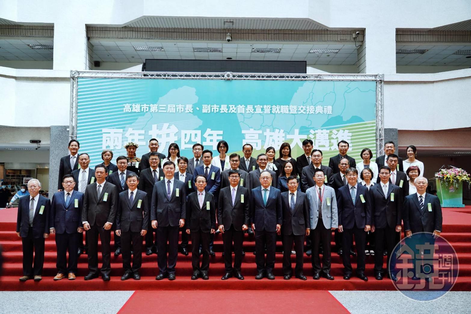 陳其邁和新團隊局處首長宣誓就職。