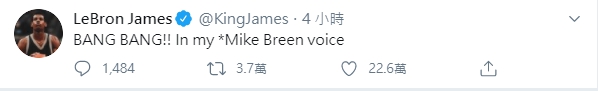 詹皇第一時間發推特稱讚唐西奇。（翻攝自Lebron James推特）