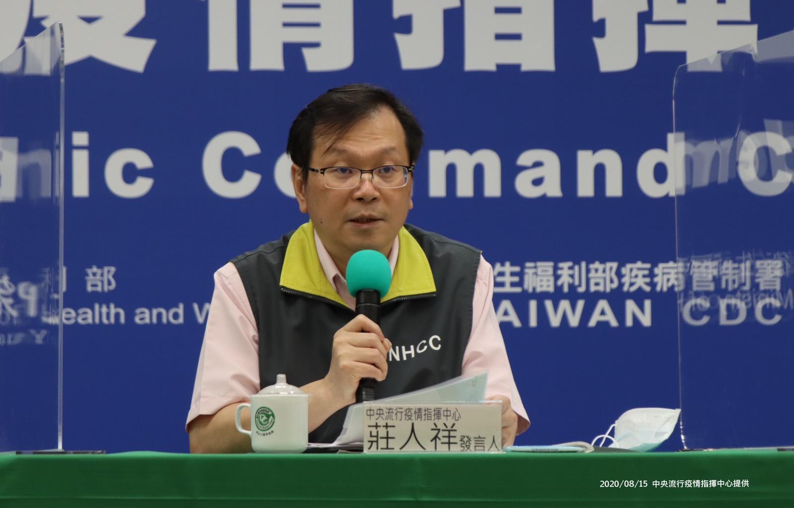 針對台灣疑似又傳1病例到中國，中央流行疫情指揮中心發言人莊人祥今天稍早做出回應，資料照。（中央流行疫情指揮中心提供）