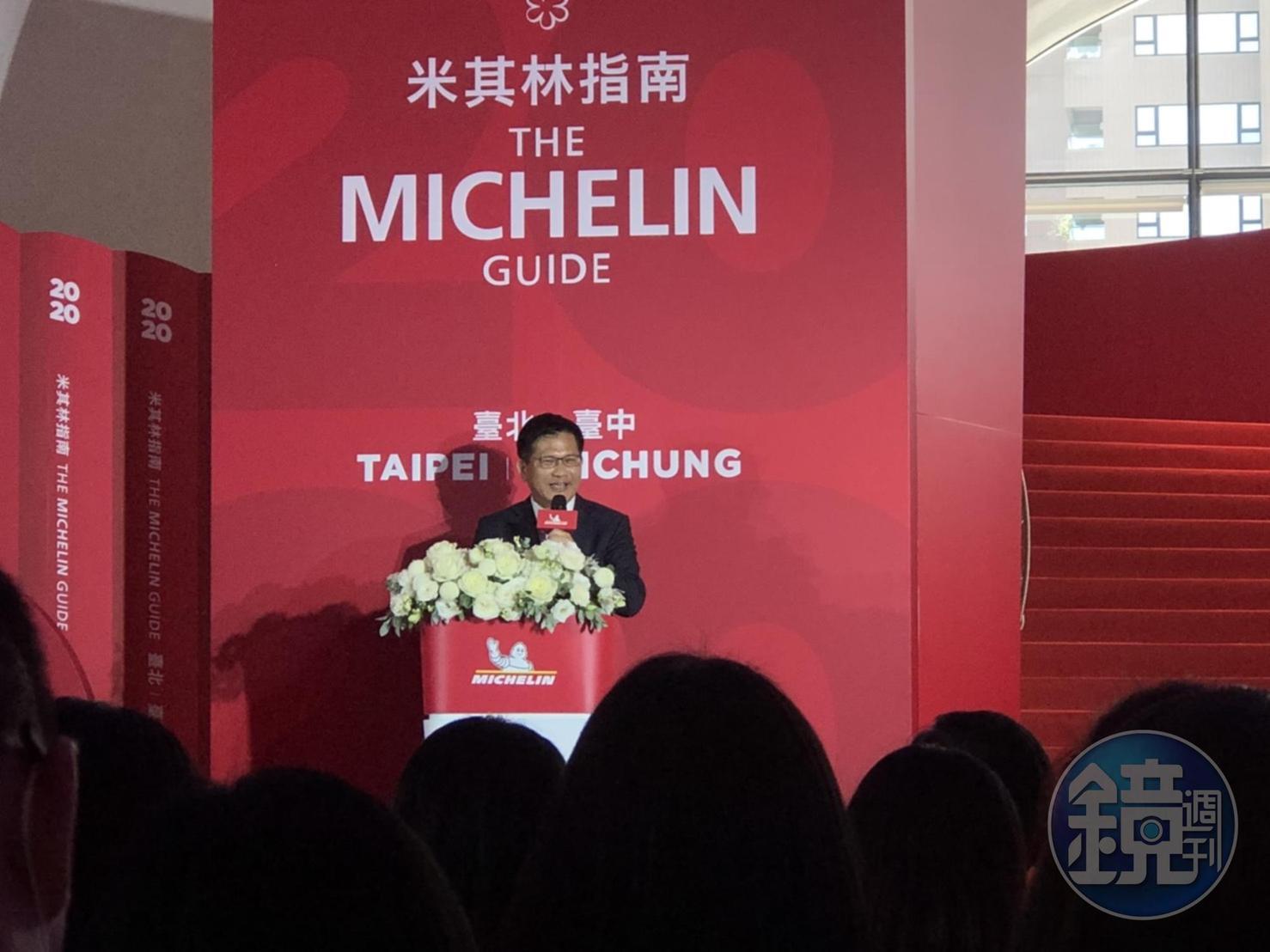 交通部長林佳龍希望透過米其林的影響力，讓台灣從防疫大國變成觀光大國。