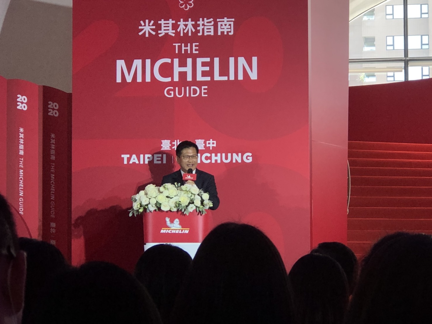 交通部長林佳龍希望透過米其林的影響力，讓台灣從防疫大國變成觀光大國。