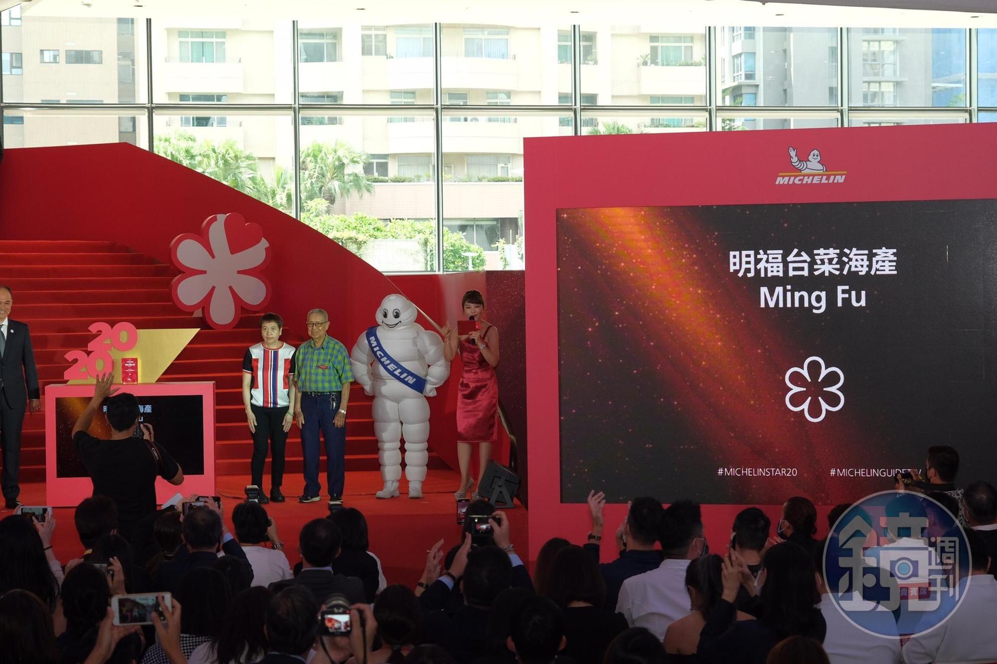 台北明福餐廳的阿明師（右）與阿珠姐（左）也特地到台中領獎。