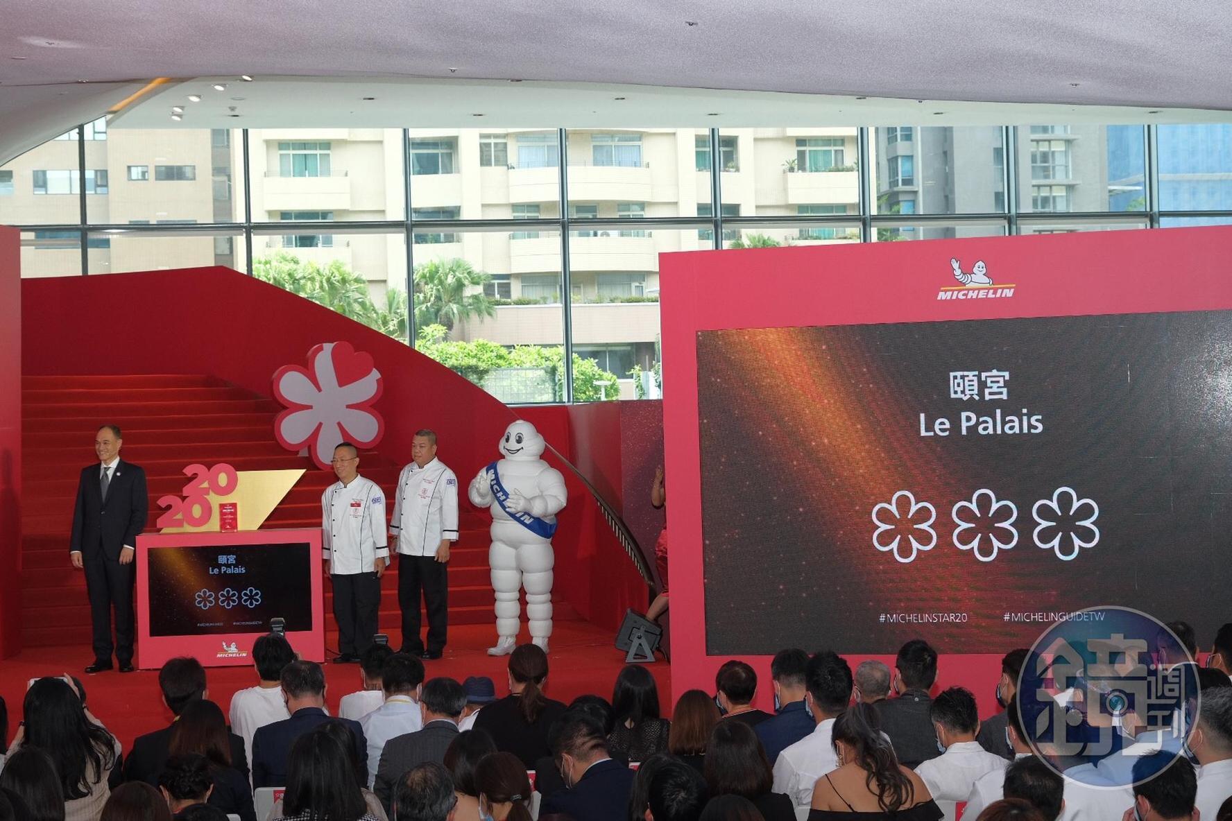 台北的「頤宮」，繼續蟬聯三星餐廳寶座。