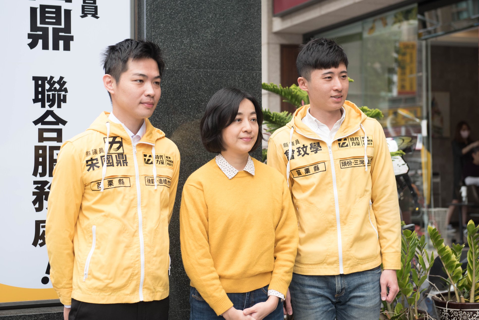 曾玟學（右）宣布退出時代力量後，立委王婉諭（中）不捨po文，認為曾是個懷有理想、認真打拚的年輕人，對於他的離開覺得非常惋惜。（翻攝自王婉諭臉書）