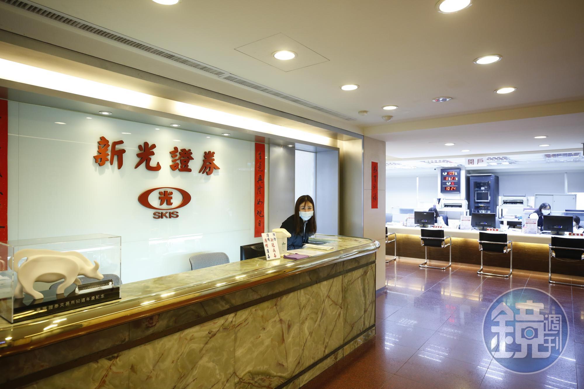 新光證券多年前就推出28折的網路下單手續費優惠,目前新光證券的網路下單比重已經高達99%。