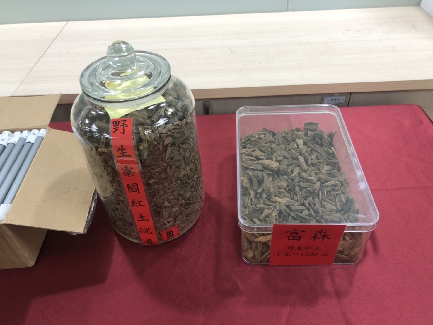 警方在林嫌家中起出高級沉香。（信義分局提供）