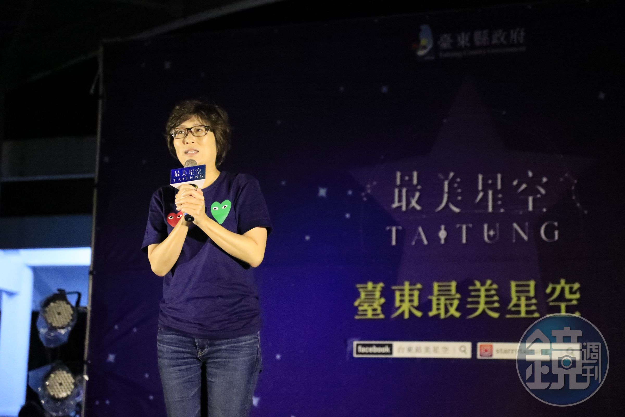 臺東最美星空音樂會-縣長饒慶鈴致詞