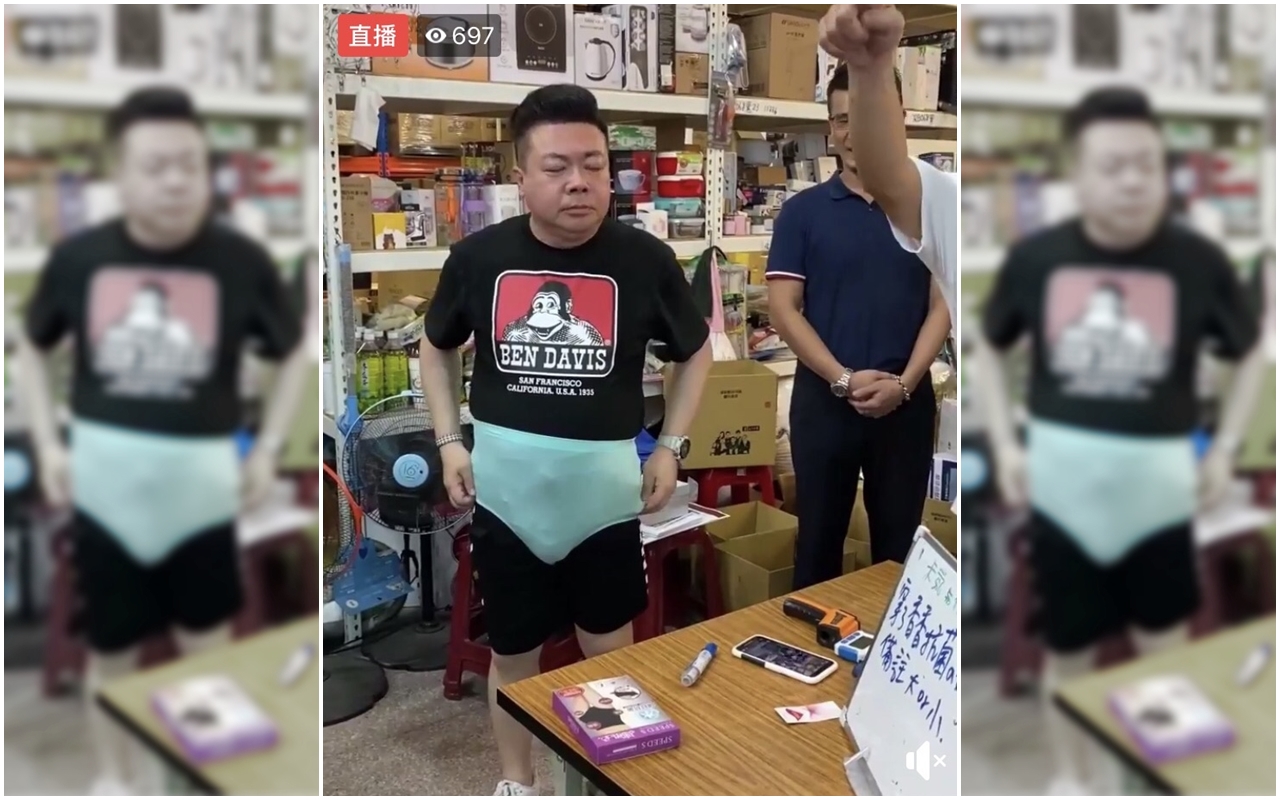 近月來董至成為直播平台當固定來賓，甚至穿上內褲叫賣炒熱氣氛。（翻攝自王三郎來了臉書）