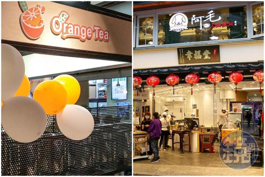 橘子工坊（左）與幸福堂（右）因2飲品查驗大腸桿菌群超標，各挨罰3萬。（左翻攝自橘子工坊臉書，右為本刊資料照）