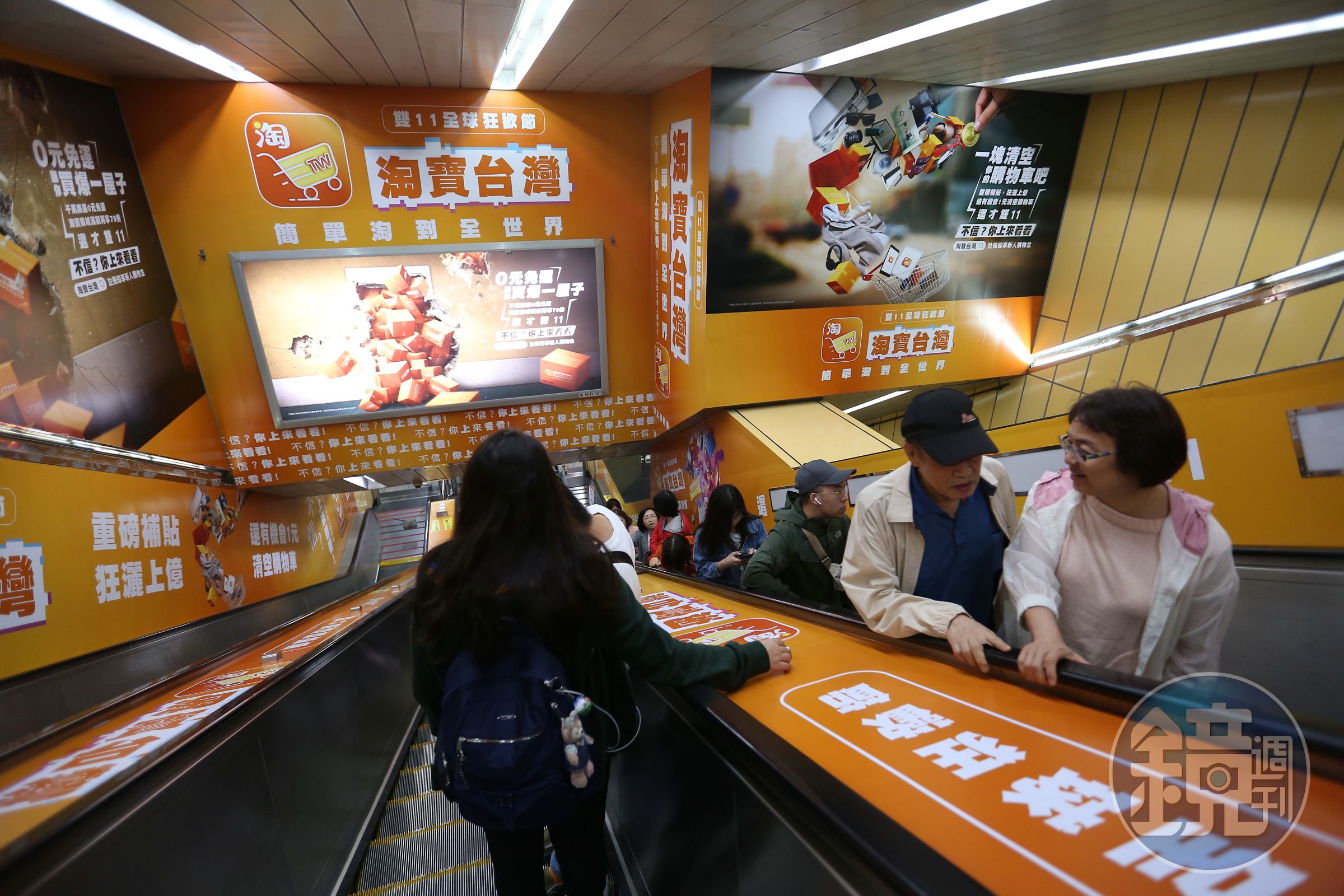 經濟部對被質疑有「中資背景」的淘寶台灣進行裁處，淘寶台灣表示，目前並未收到官方函文，但會密切與主管機關聯繫。（本刊資料照）