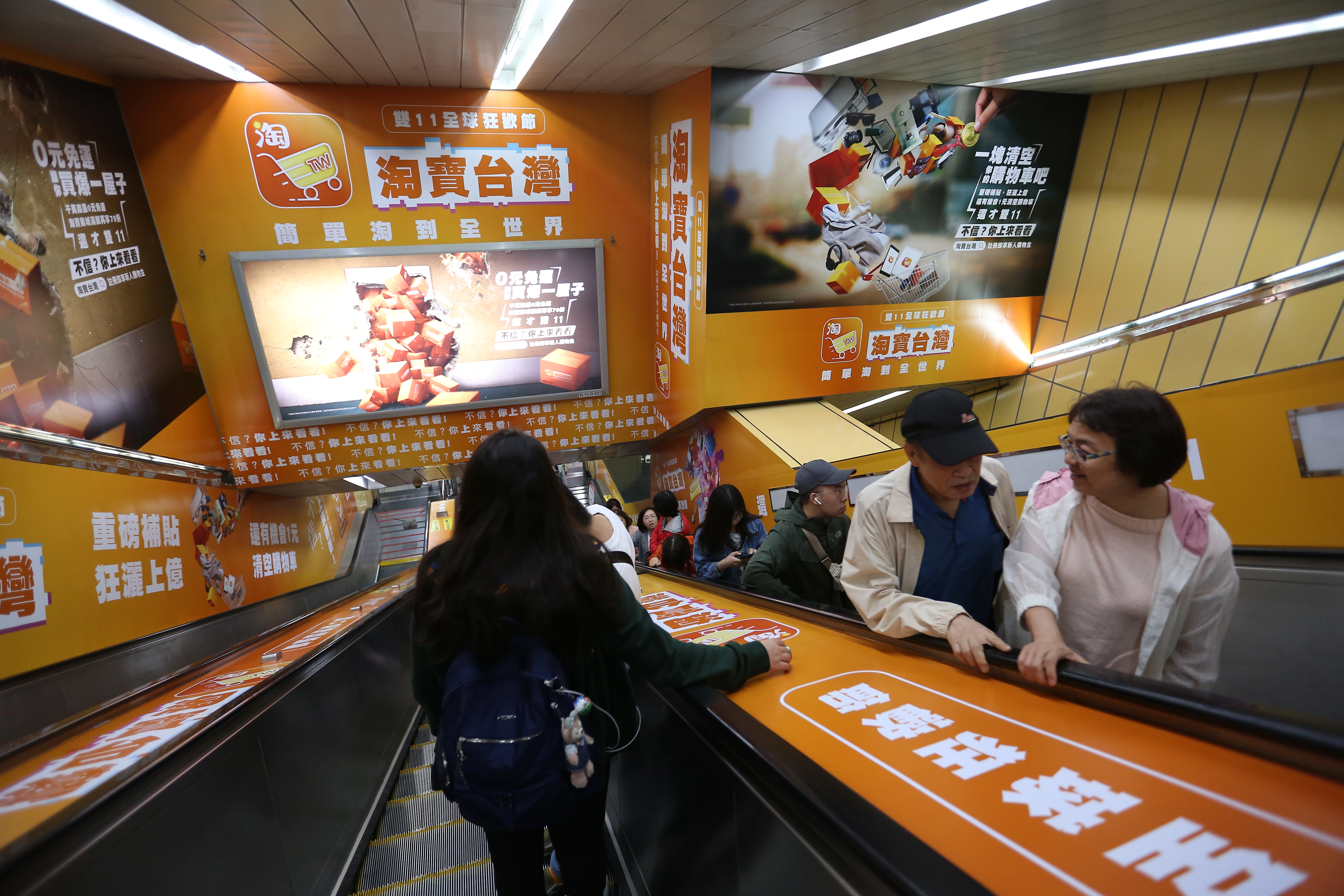 經濟部對被質疑有「中資背景」的淘寶台灣進行裁處，淘寶台灣表示，目前並未收到官方函文，但會密切與主管機關聯繫。（本刊資料照）