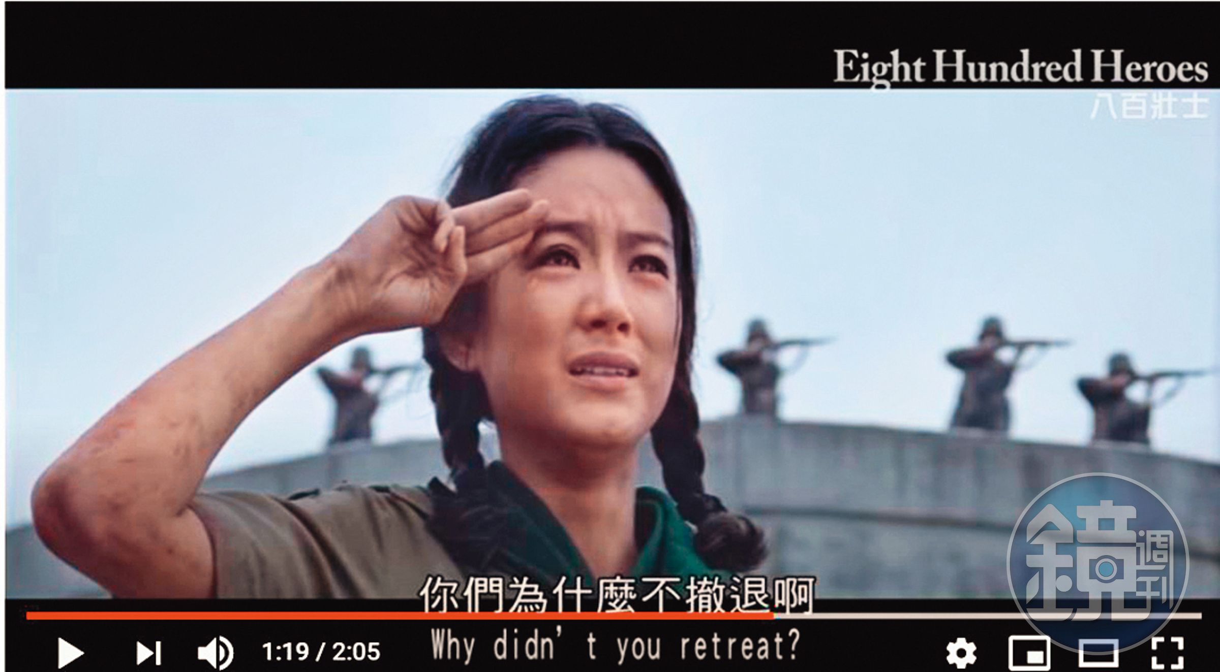 林青霞（圖）與唐藝昕相隔45年，先後在大銀幕扮演勇渡蘇州河，向八百壯士獻國旗的女童軍楊惠敏。（翻攝自中影官方YouTube）