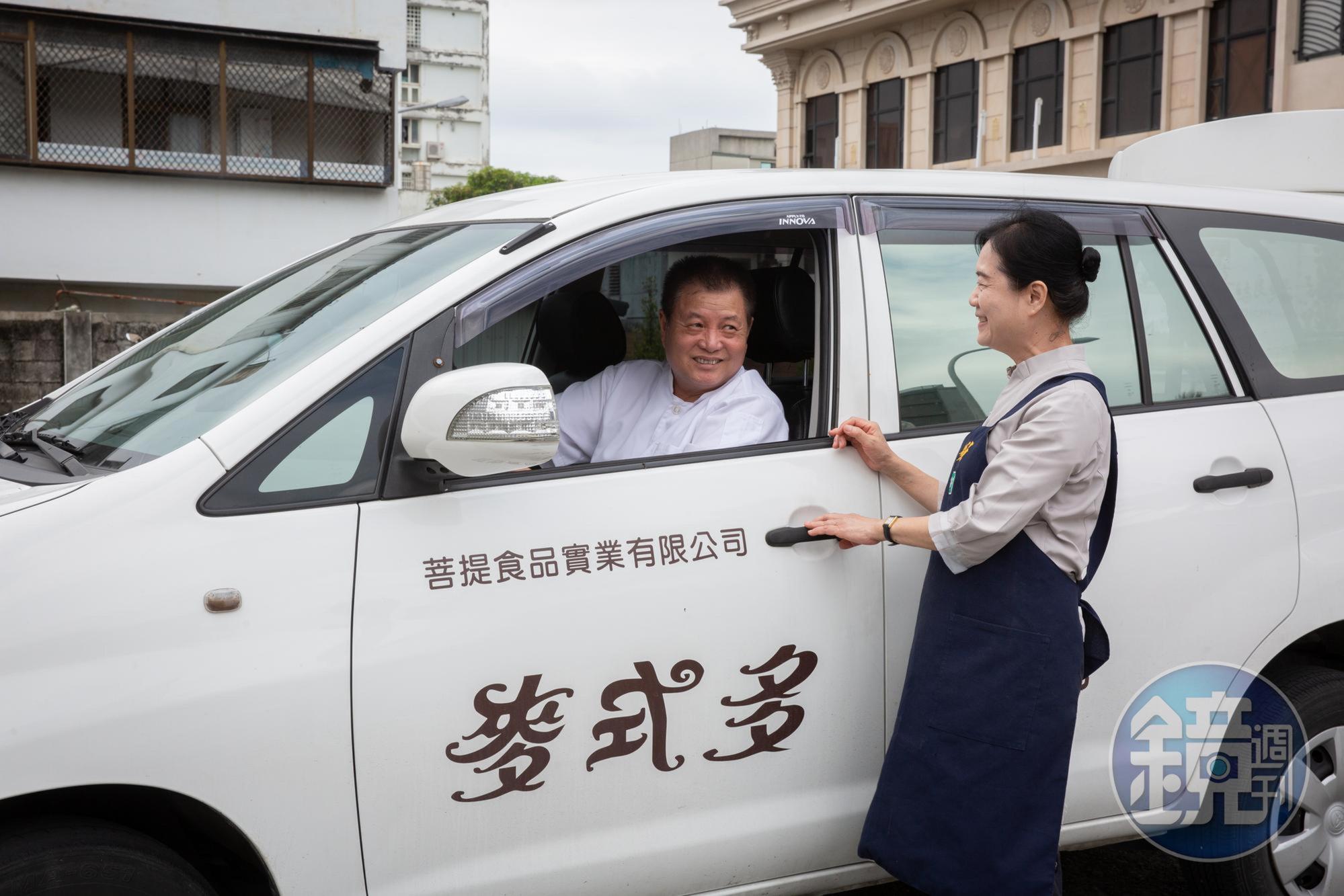 劉進立與林素珍白手起家,曾開著麵包車四處兜售,因為苦過更珍惜現在擁有的幸福。