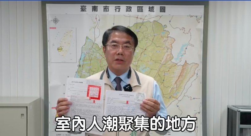 台南市長黃偉哲因出席典禮合照時未戴口罩，成為台南市衛生所開出的第一張罰單主人。（翻攝自黃偉哲粉絲專頁）