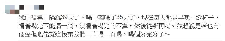 中國政府對新疆人「強制服藥」。（翻攝自微博）