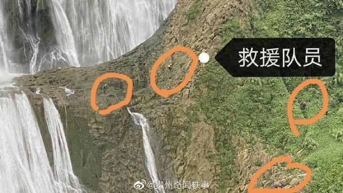 遊客挑戰貴州網紅景點「滴水灘瀑布」垂降慘死。(翻攝自微博)