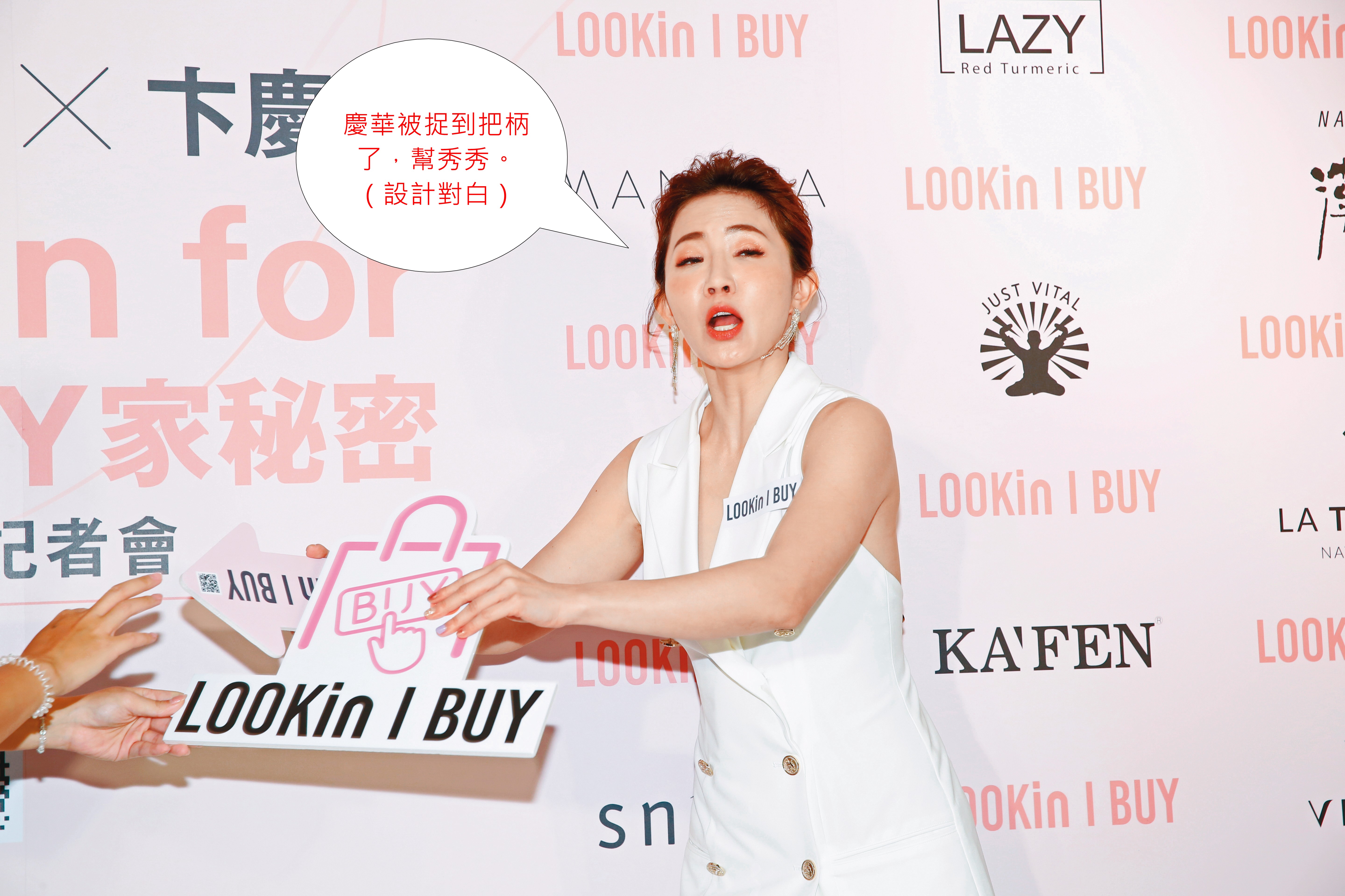 謝忻在農曆七月鬼門開分享靈異事件，這張是「跨丟鬼」的示意圖。（誤）