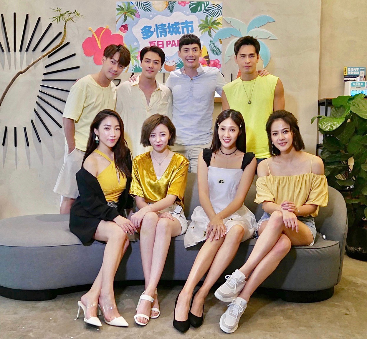 王瞳上節目暢聊婚姻生活，前排左一張家瑋、王瞳、邱子芯、蘇晏霈、後排左一許仁杰、黃文星、王凱、Gino上《娛樂超skr》。（民視提供）