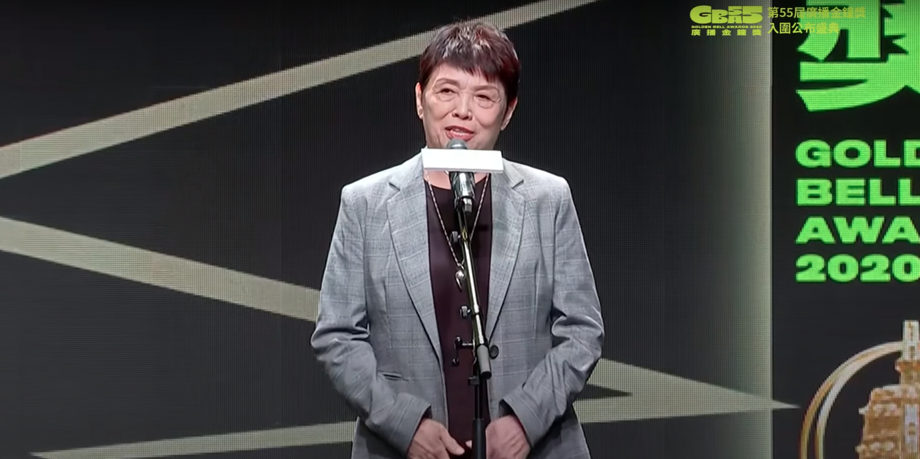 羅小雲在揭曉入圍節目《原聲探索》時，竟發出「吼吼吼」怪聲，還反問原住民「欸，你們是不是應該這樣叫啊」，引發許多網友怒轟歧視。（翻攝自廣播電視金鐘獎YouTube頻道）