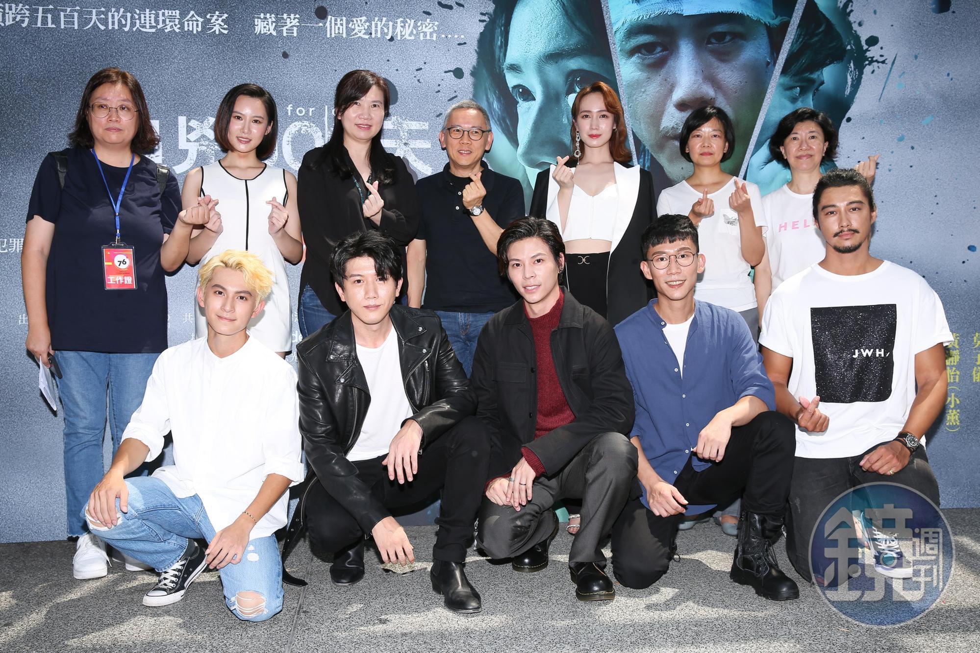《追兇500天》今(25日)舉行首映記者會,劇中演員們林暉閔、胡廣雯、莫子儀、小薰、柯朋宇、蔡承邑及楊永聰齊齊出席。