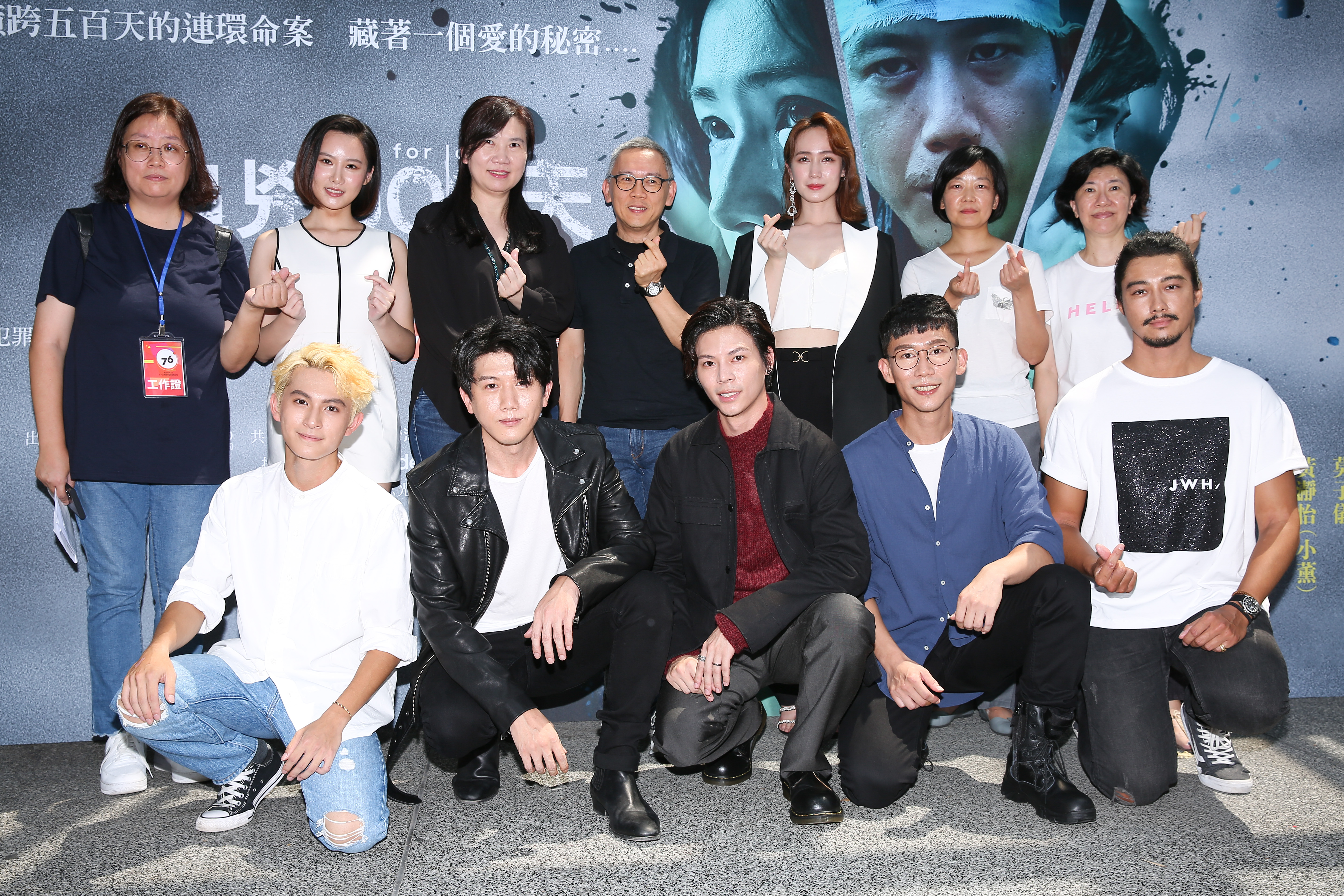 《追兇500天》今(25日)舉行首映記者會,劇中演員們林暉閔、胡廣雯、莫子儀、小薰、柯朋宇、蔡承邑及楊永聰齊齊出席。