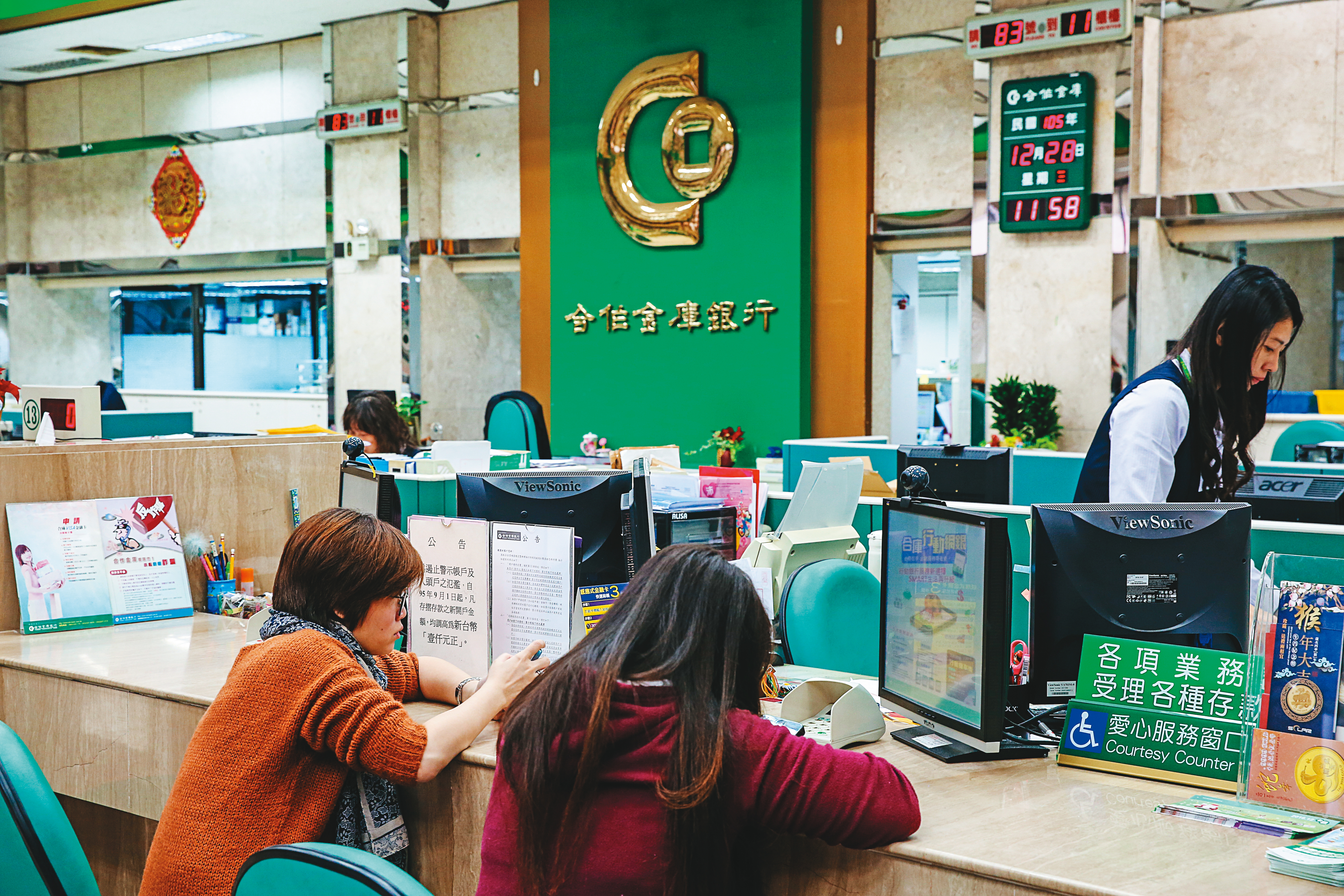 廖燦昌任職合庫銀行董事長期間，指示下屬放水貸款給潤寅。