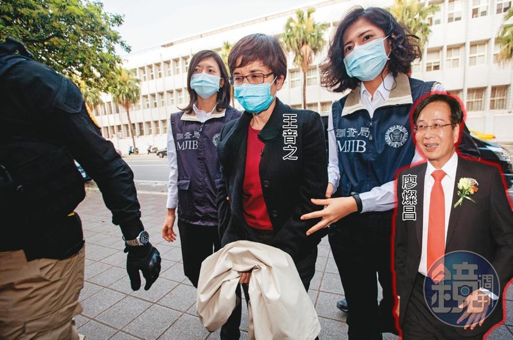 廖燦昌才因遠航掏空弊案遭起訴,現又傳出涉入潤寅案,害一銀及合庫損失34億元。