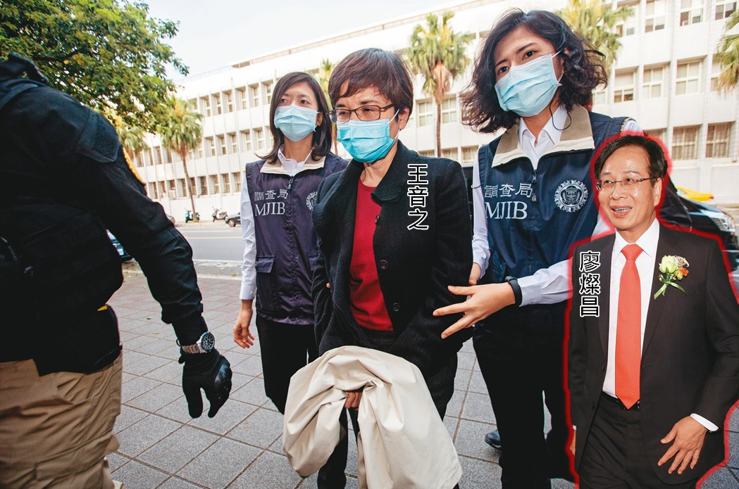 廖燦昌才因遠航掏空弊案遭起訴，現又傳出涉入潤寅案，害一銀及合庫損失34億元。