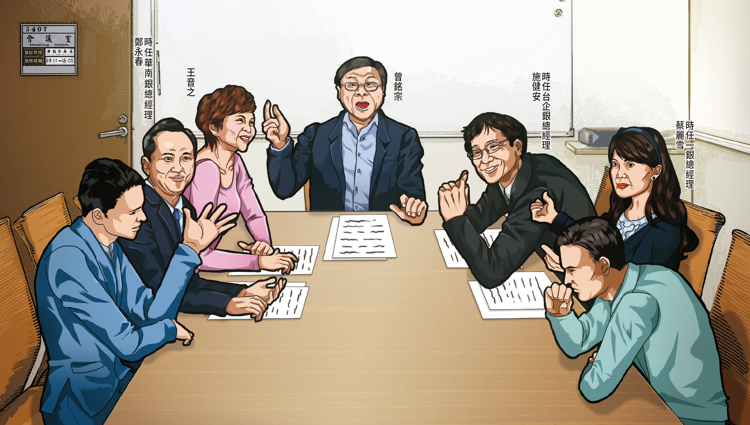 潤寅去年間出現資金困難,王音之委請國民黨立委曾銘宗,邀集一銀、華南及台企銀等公股銀行代表展延潤寅貸款3個月,但協調會後不久,王音之夫婦即潛逃出境。