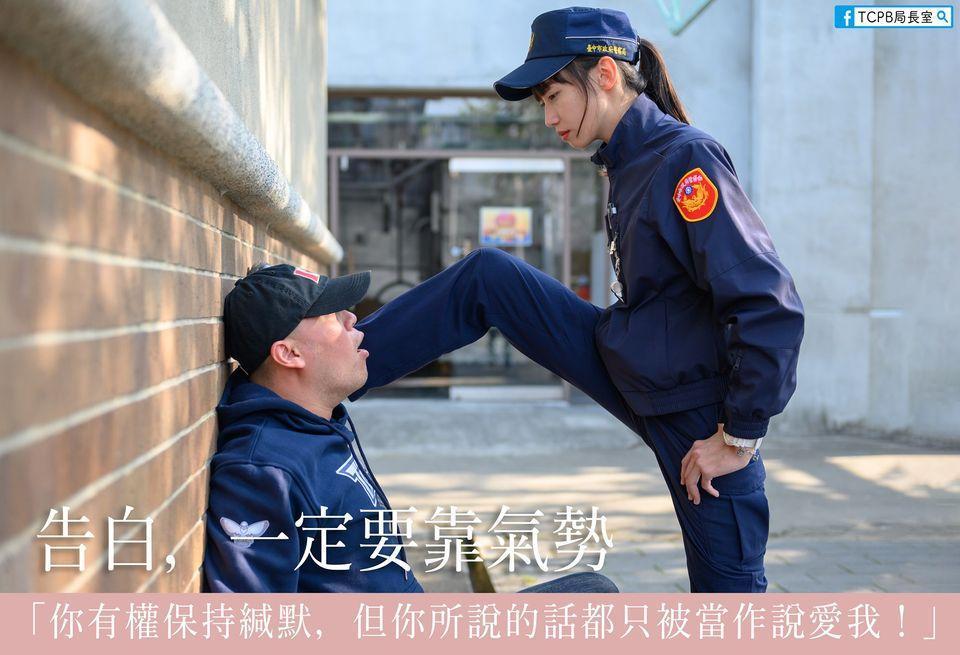 台中市警察局在「TCPB局長室」臉書專頁上，應景放上告白教學文，引起網友暴動。 （翻攝自臉書）