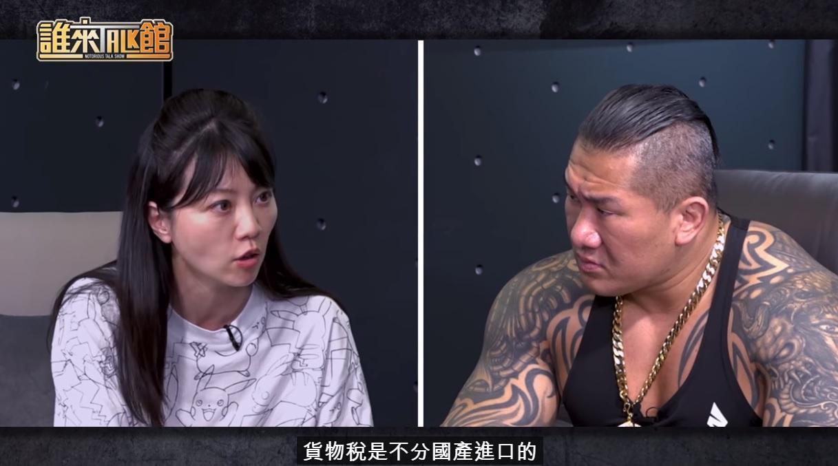 高嘉瑜提到台灣最便宜的國產車都比進口車貴，館長怒批政府「把人民當韭菜！」（翻攝自館長成吉思汗YT頻道）
