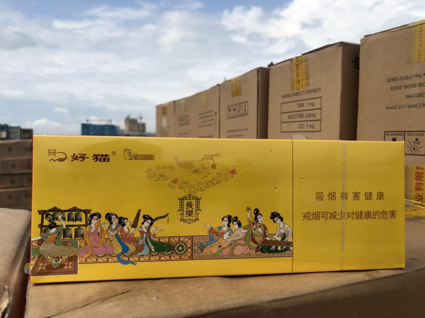 走私的菸品中有中國大外宣政策「一帶一路」的字樣。(翻攝畫面)